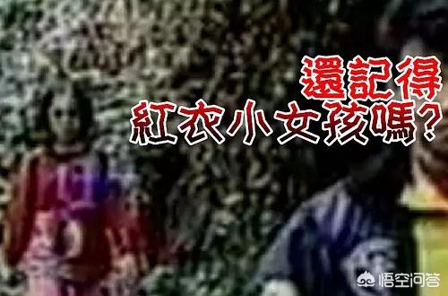 红衣女孩灵异事件讲解:电影《红衣小女孩2》剧情怎么样？