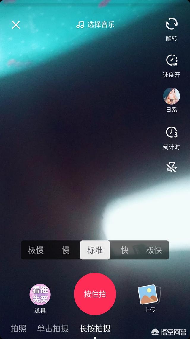 如何用安卓手机拍摄慢门照片？