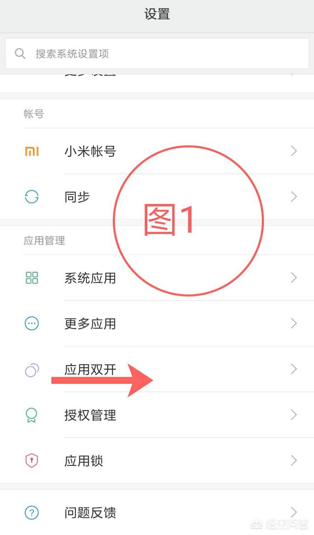 一个手机号码如何创2个微信