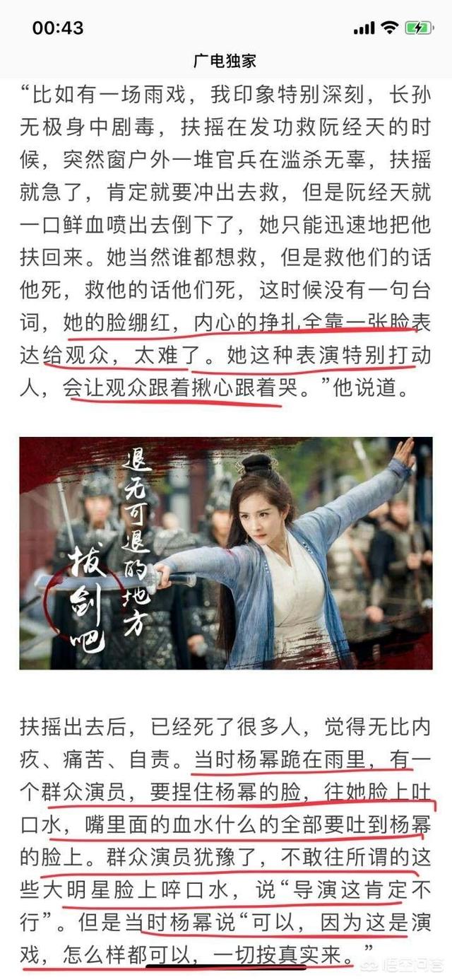 延禧攻略越南:为什么美剧、韩剧在国内的热度挺好？