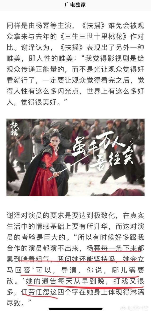 延禧攻略越南:为什么美剧、韩剧在国内的热度挺好？