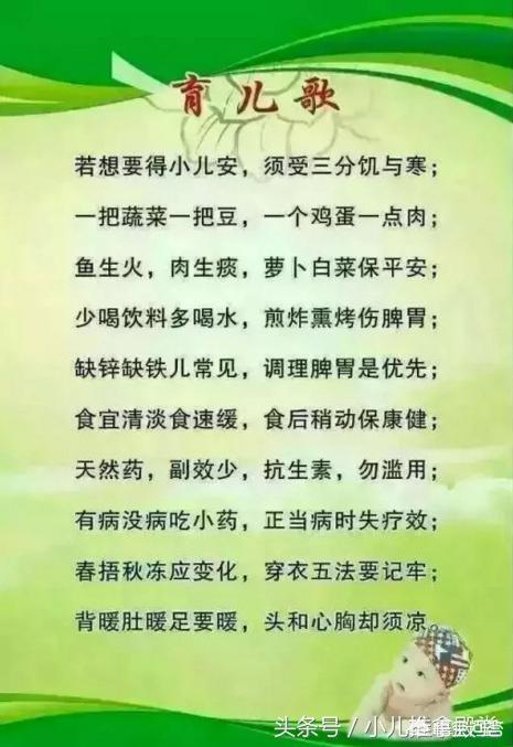 小孩生病:为什么现在中国的孩子这么容易生病？