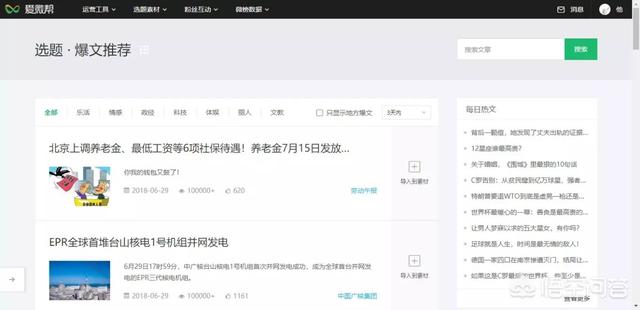 好的文案网站,除了御用文案网还有那些？