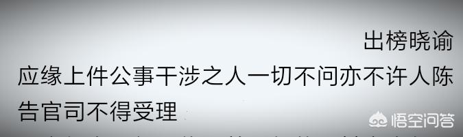 莫须有是什么意思，岳飞的“莫须有”是什么意思有哪些相关的历史典故