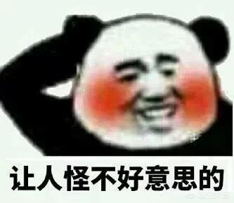 男人撩妹需要一些什么技巧