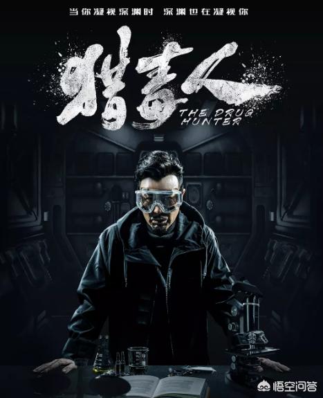 吕聿来:最近怎么这么多人捧演员于和伟？