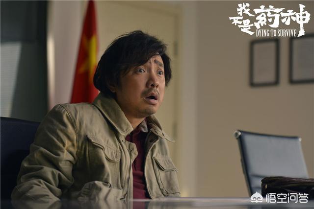 徐峥的《我不是药神》上映期遭遇姜文的《邪不压正》,你觉得谁的票房成绩会更好？