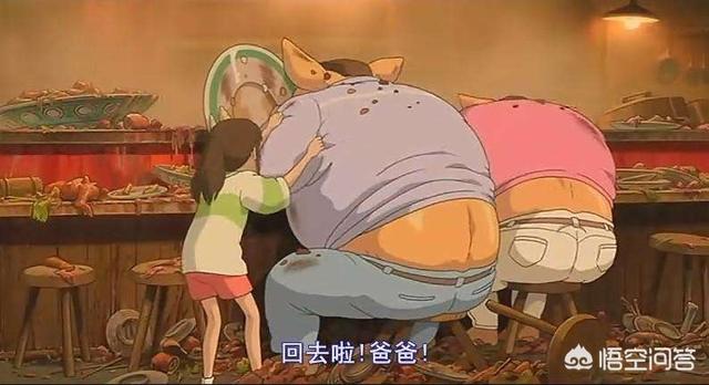 《千与千寻》的结局是什么？