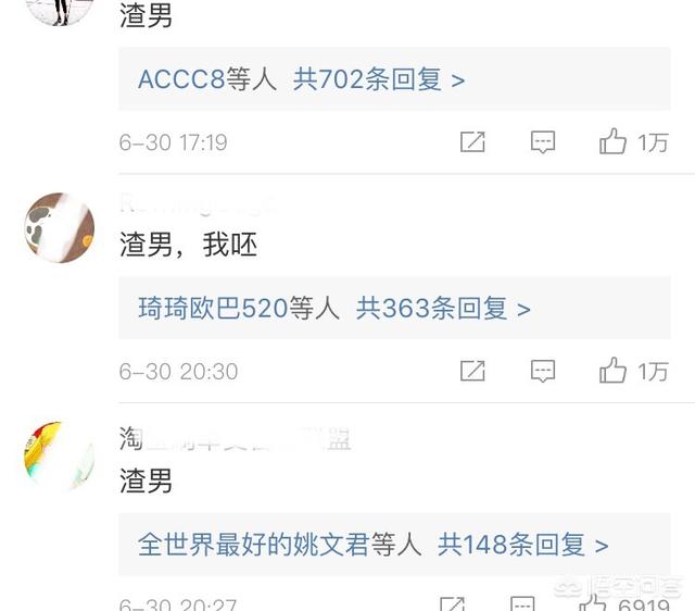 毛晓彤和陈翔事件:陈翔取关毛晓彤并删除公开恋情的微博，对此你怎么看？