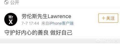 毛晓彤和陈翔事件:陈翔取关毛晓彤并删除公开恋情的微博，对此你怎么看？
