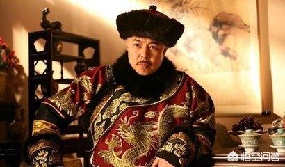 清朝的皇帝:你认为清朝哪个皇帝最厉害？