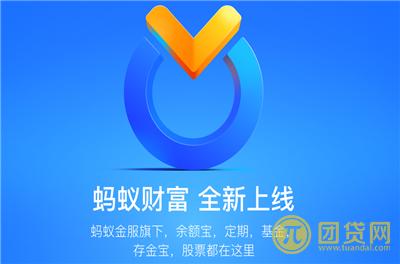 目前理财网站哪个好？