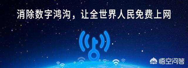 类似于“WiFi万能钥匙”之类的软件,使用有什么风险吗？