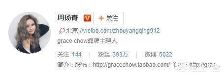 周扬青罗志祥同游:传罗志祥夏威夷秘婚周扬青，她是谁？