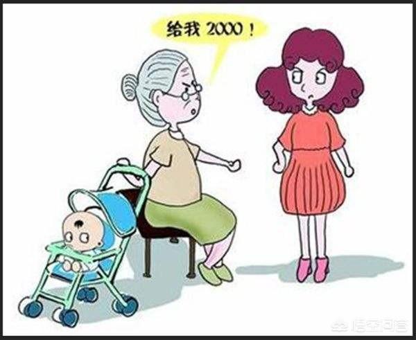 父母不给儿子带孩子，给公公婆婆都健在的女儿带孩子，儿子该怎么办？