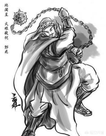 火眼狻猊邓飞:《水浒传》中的邓飞，为何人称“火眼狻猊”？