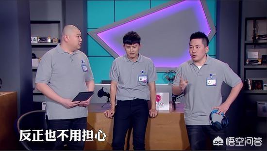 周六夜现场下架:如何评价陈赫和岳云鹏主持的综艺《周六夜现场》