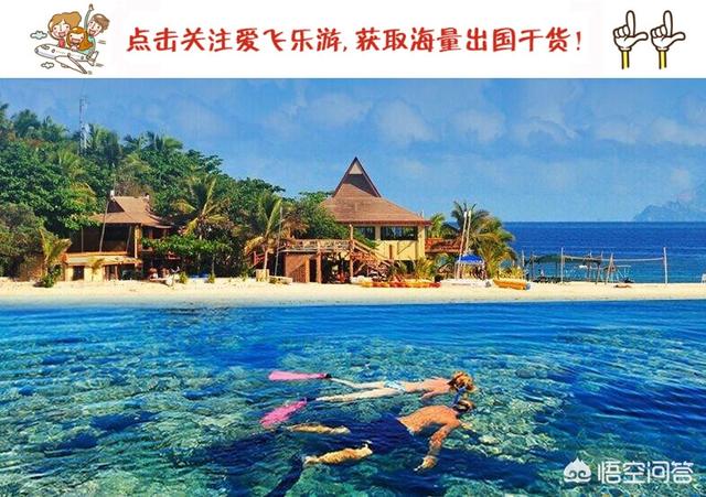 去帕劳旅行贵吗,你到帕劳旅行一共花了多少钱？
