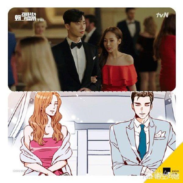 金助理为何这样漫画:有哪些类似《金秘书为什么那样》的漫改剧类型的电视剧？