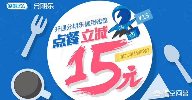 作为一家餐饮企业，想做外卖，应该注意哪些问题如何做外卖