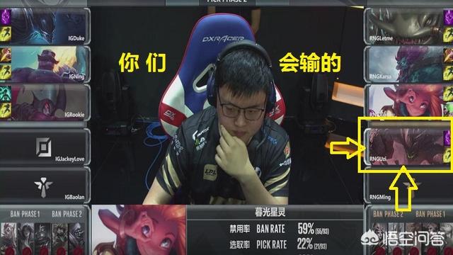 6月30号RNGvsIG第三局,让男“让你飞天型”石头人带领队伍强势拿下胜利,你怎么看？