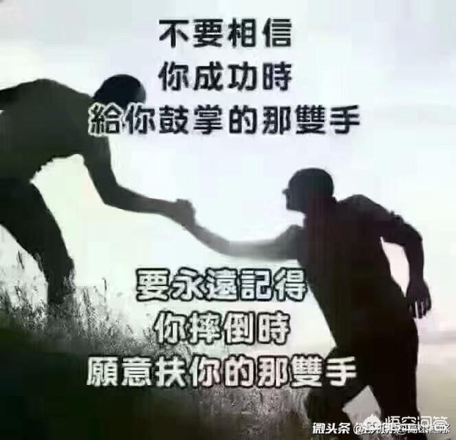 创业男人背后的女人，为什么说，成功的男人背后需要一个女人