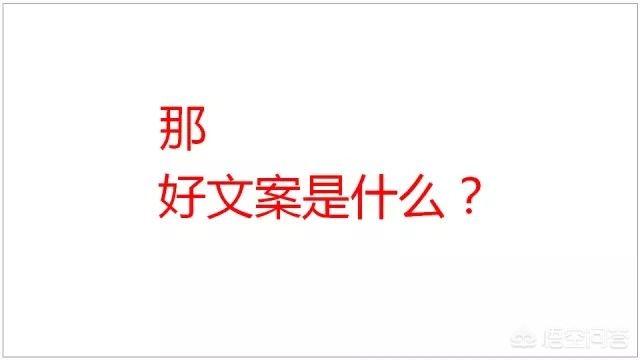 不懂文案的人想要成为优秀文案师,应该从哪些方面着手学习？