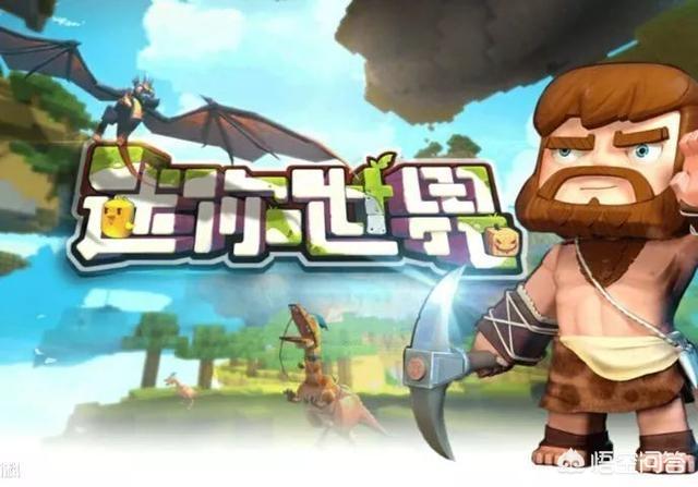 如何评价《我的世界》玩家进入《迷你世界》当卧底炸图的行为？