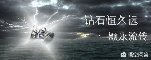 抗癌宝石 骗局,钻石价格昂贵真的是一场骗局吗？