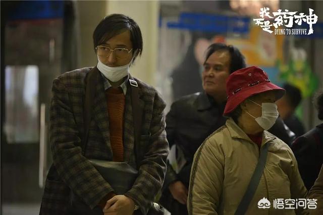 陆勇案:如何评价《我不是药神》豆瓣高达9.0的高分？