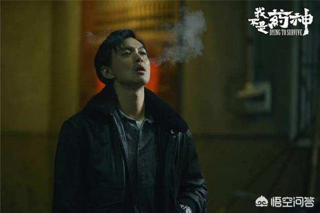 徐铮:看了《我不是药神》，你有没有被徐峥的演技打动