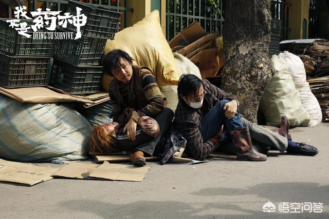 李星慧:在《我不是药神》里面，为什么程勇拒绝刘思慧？