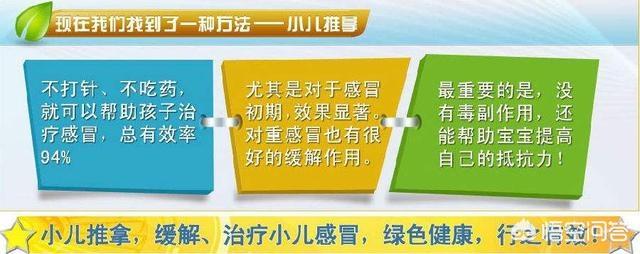 小孩生病:为什么现在中国的孩子这么容易生病？