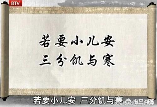 小孩生病:为什么现在中国的孩子这么容易生病？