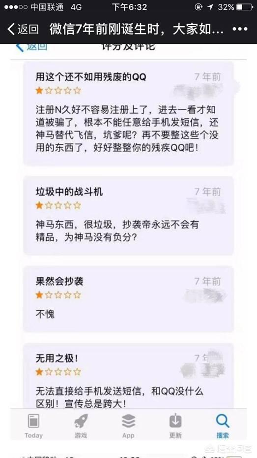 米聊和微信哪个好;打电话和聊微信哪个好