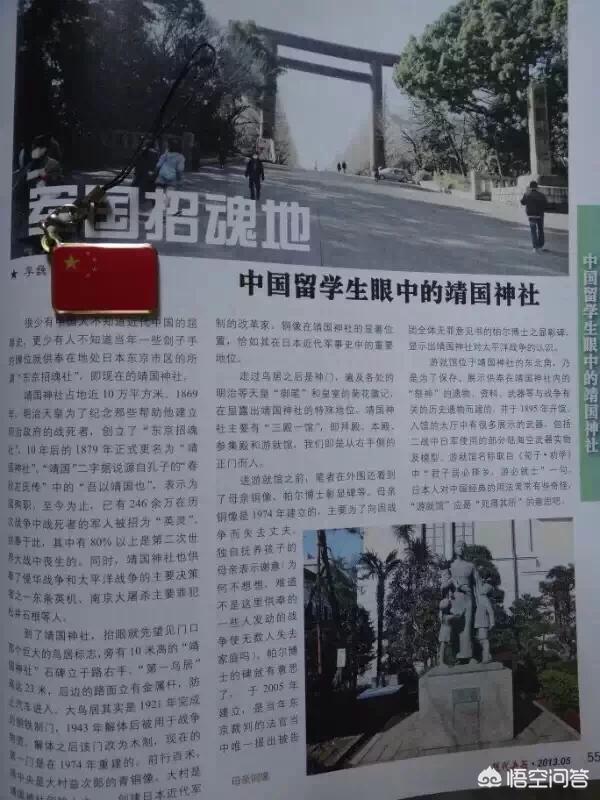 卢沟桥事变:七七事变为什么历史上叫“卢沟桥事变”？