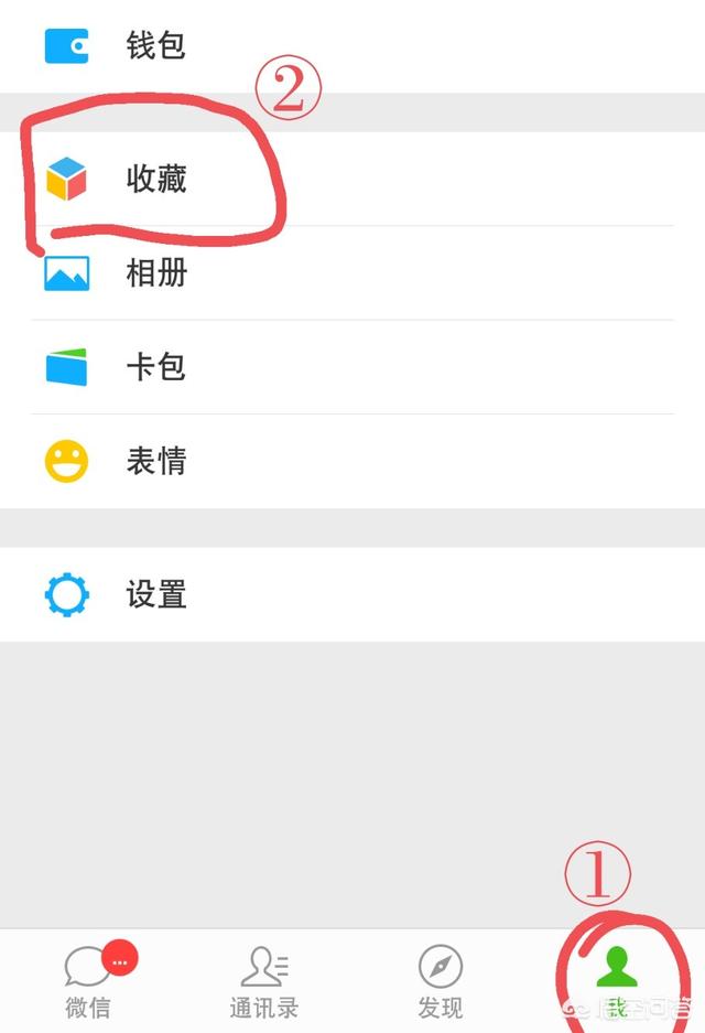 <a href=https://maguai.com/list/256-0-0.html target=_blank class=infotextkey>朋友圈</a>多图照片怎么拼:怎样用手机将多张照片拼成一张组合图？