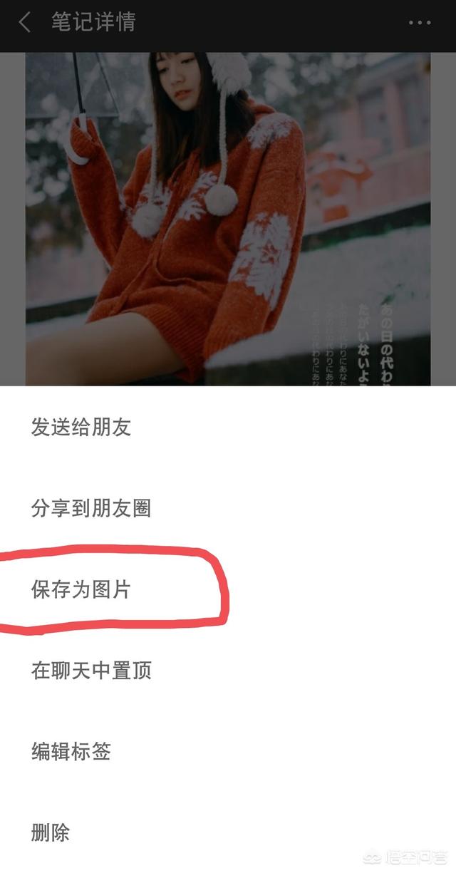 <a href=https://maguai.com/list/256-0-0.html target=_blank class=infotextkey>朋友圈</a>多图照片怎么拼:怎样用手机将多张照片拼成一张组合图？