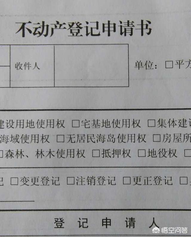 头条问答 父亲去世了 房子是父亲的名字 该怎样过户呢 60个回答