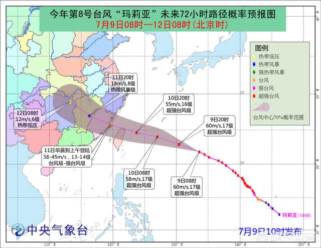 头条问答 16年12月以来的最强台风玛利亚 临近中国时会不会再次转向 6个回答