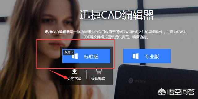 cad图纸,cad图纸哪里可以免费下？