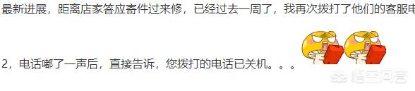 为什么在网上上买机箱不推荐买整机，而是建议自己配？