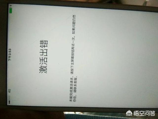 苹果手机用什么方法验证真假，苹果手机用什么方法验证真假