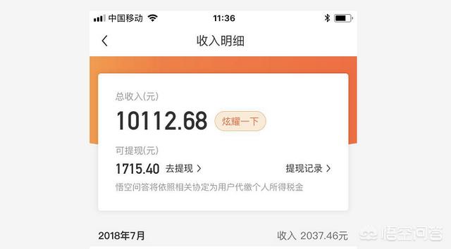 喝红酒视频，搞什么副业每月能稳定收入5千元？