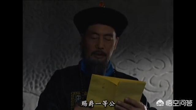 康熙到底是不是把皇位传给了雍正？改遗诏的说法可信吗？