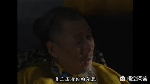康熙到底是不是把皇位传给了雍正？改遗诏的说法可信吗？