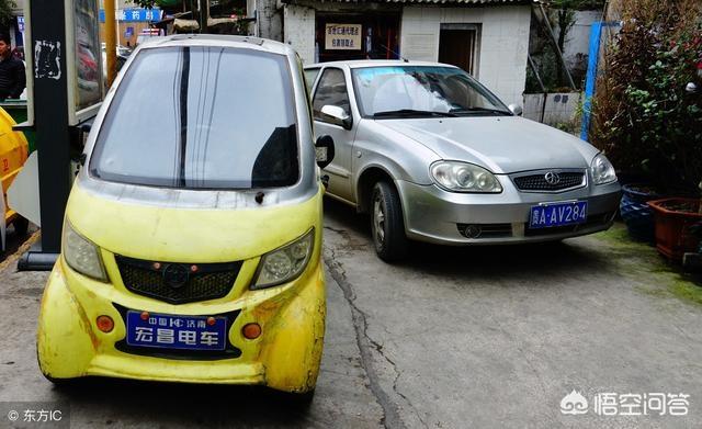 低速电动汽车管理办法，青岛对低速电动车有什么政策？