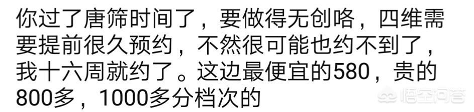 孕期妈妈需要做的检查都有哪些，孕妇在孕期里一共要检查多少次都有哪些检查