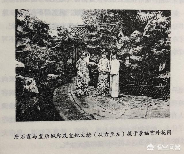 婉容皇后的一生简历:末代皇帝溥仪的一生简介？