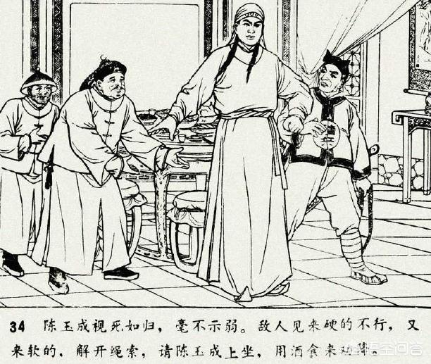 李秀成:清朝为什么对陈玉成劝降，却把投降的李秀成杀掉？